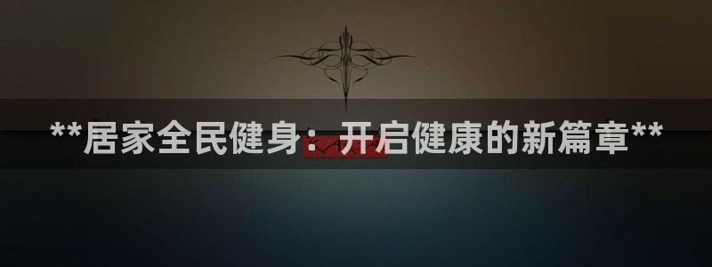 凯时k8官网首页